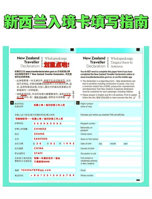 新西兰 aip 多久 贴吧