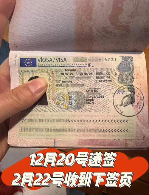 英国学生签证可以去爱尔兰吗