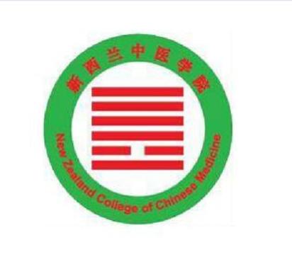 新西兰学历认证局 nzqa