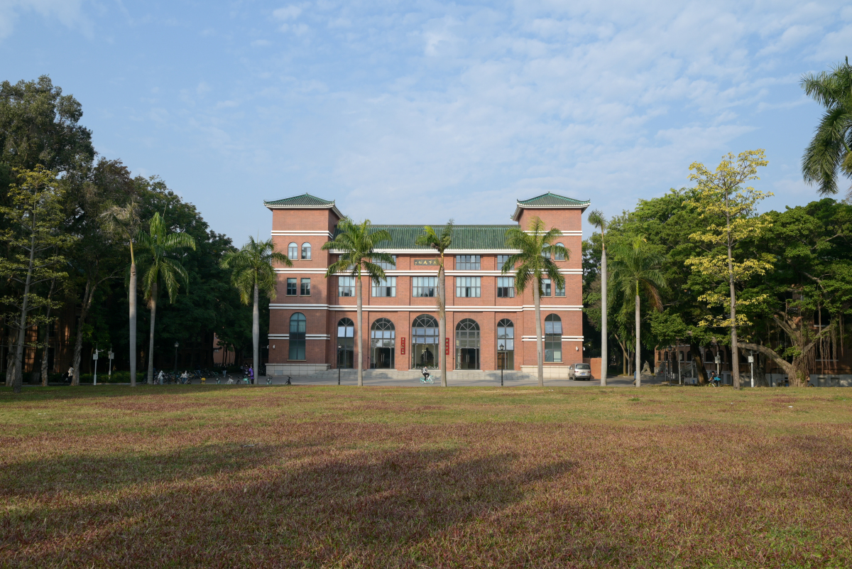 新加坡南洋华侨师范学校