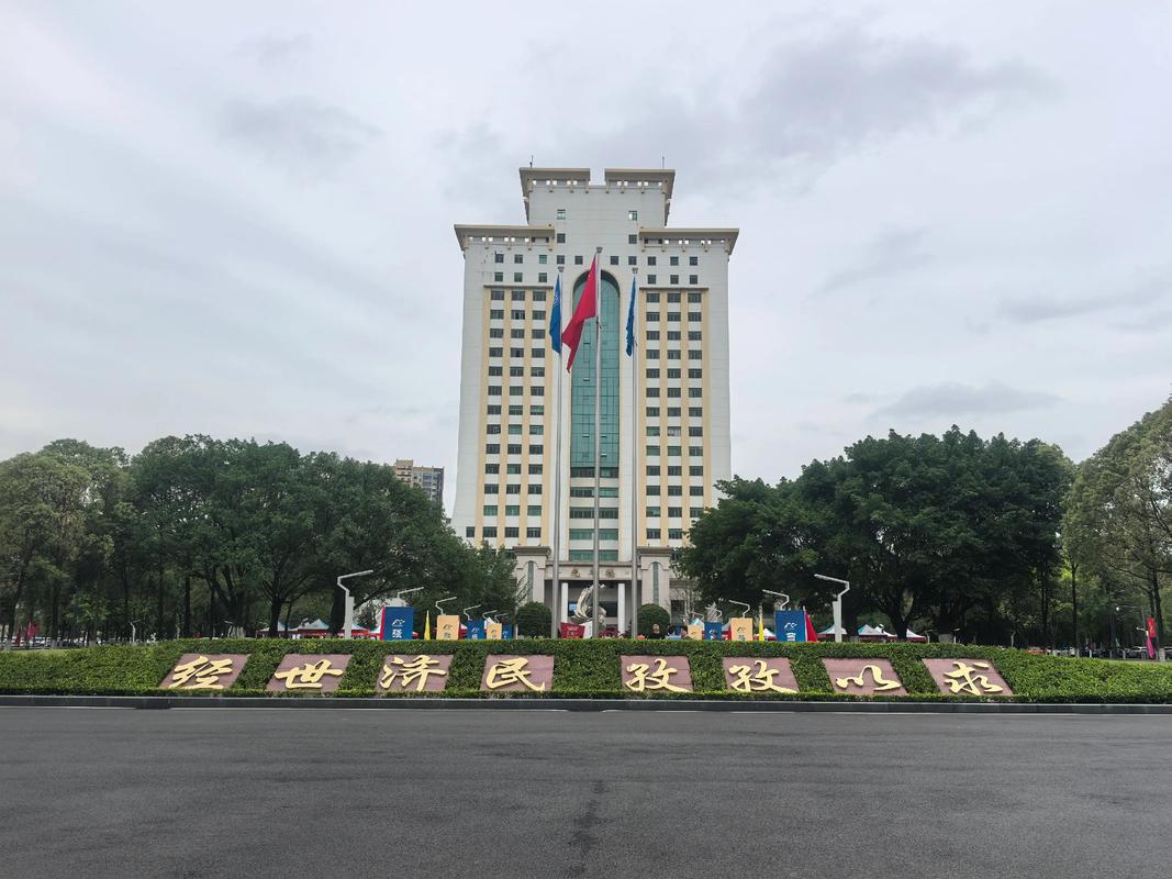 西南财经大学新加坡留学