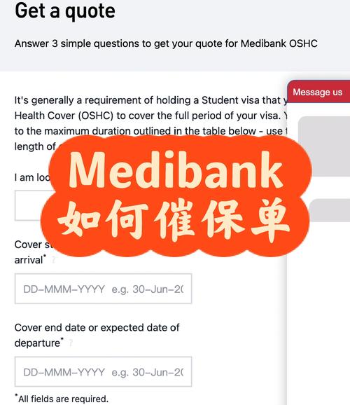 澳洲medibank oshc