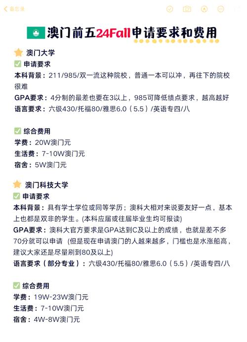 澳洲mba怎么选 澳洲华人社区
