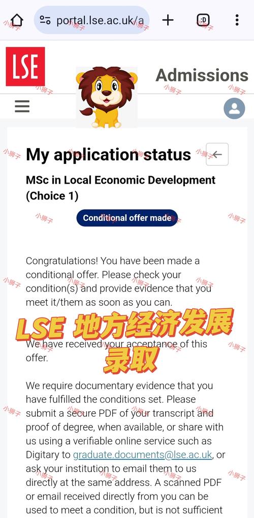 新加坡高中申请英国大学