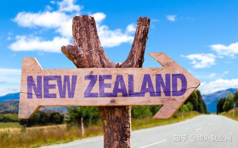 新西兰技术移民 zhihu