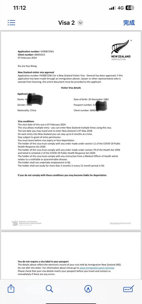 新西兰无offer申请通道