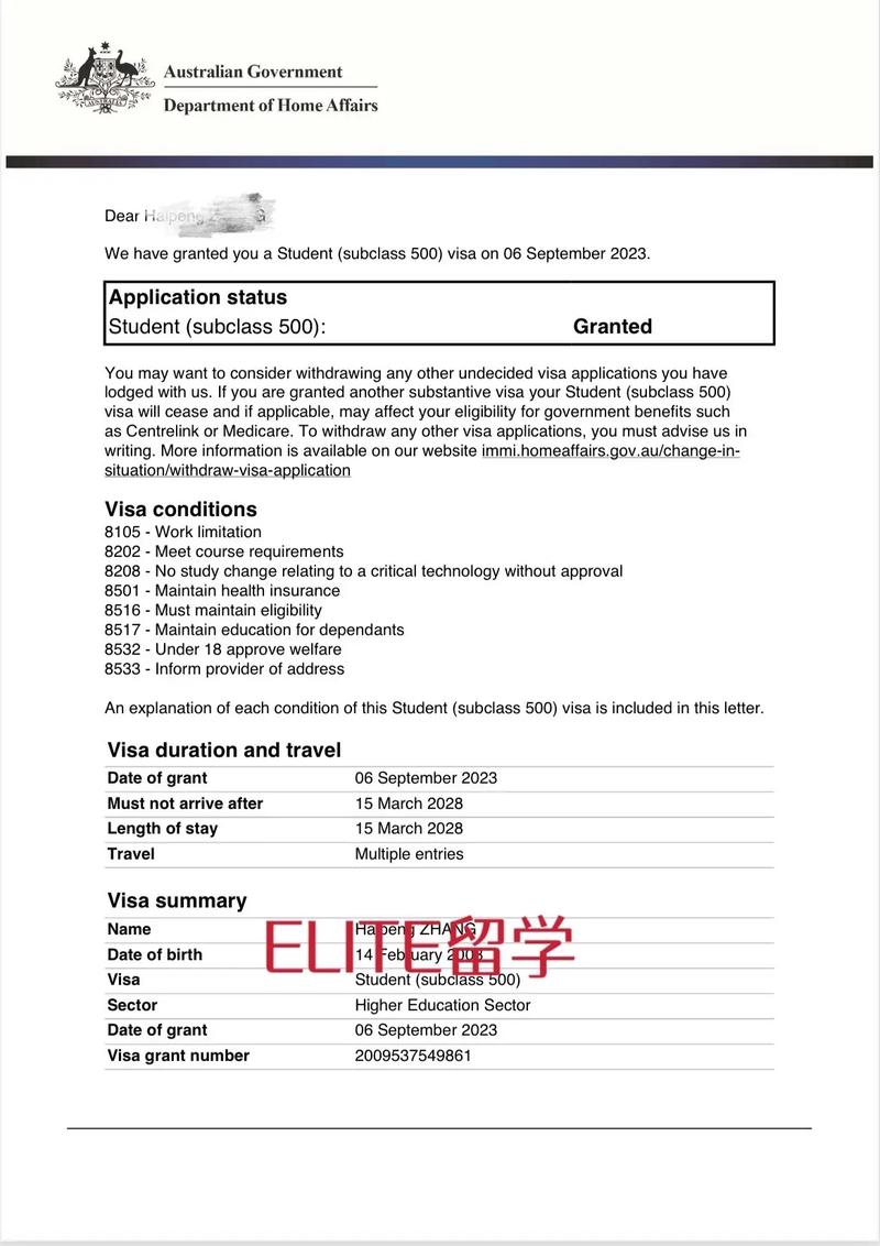 澳洲573签证读diploma