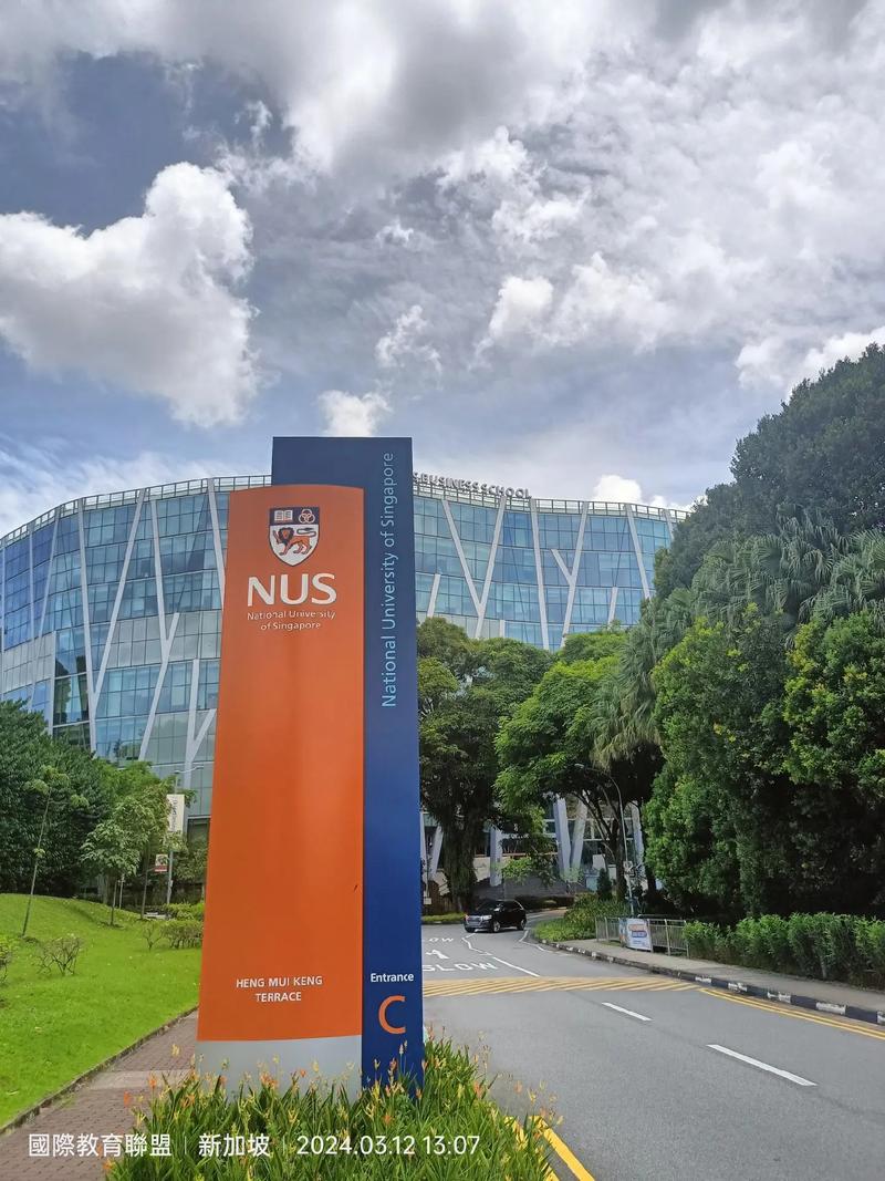 新加坡国立大学深圳校区