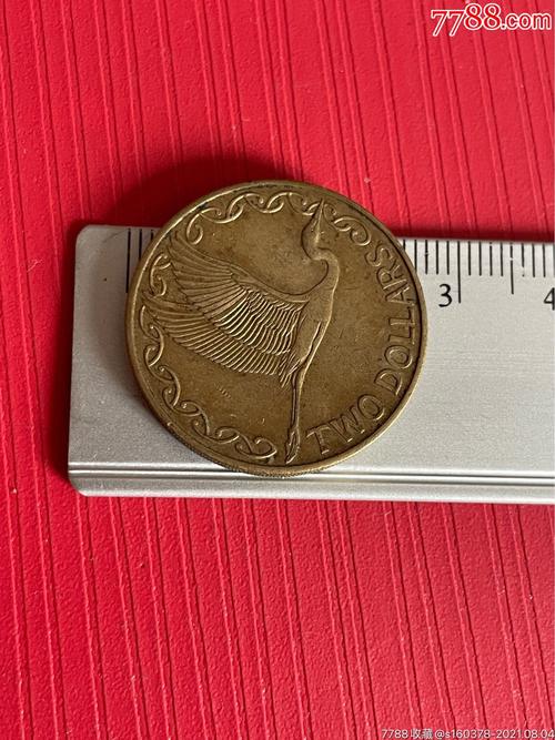 新西兰2dollars硬币