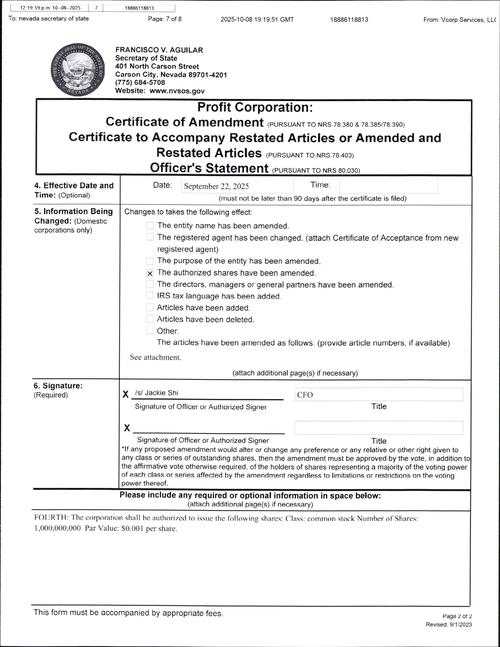 2025美国签证check