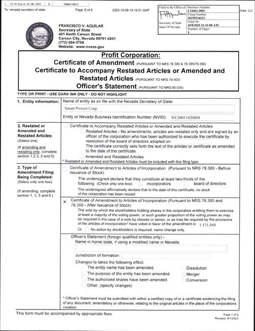 2025美国签证check