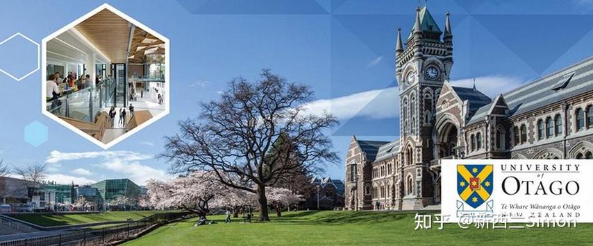 新西兰的master读几年