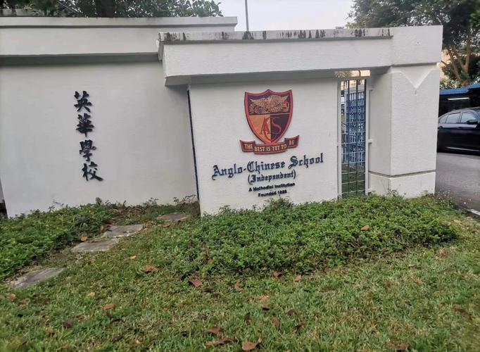 新加坡英华在中国的考点