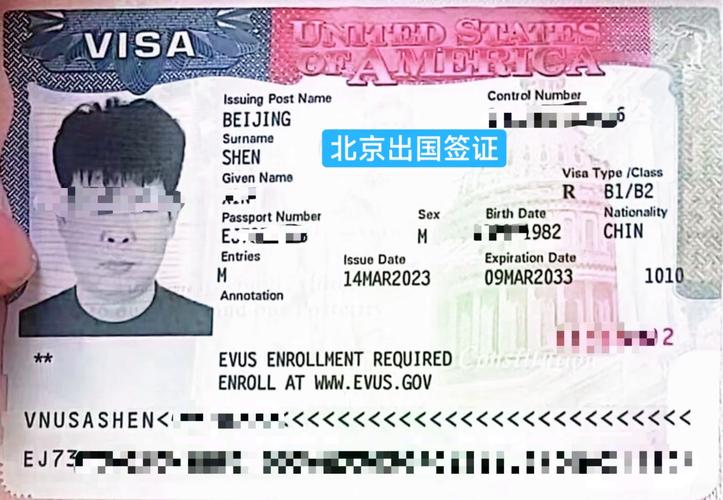 美国 签证 evus 打印