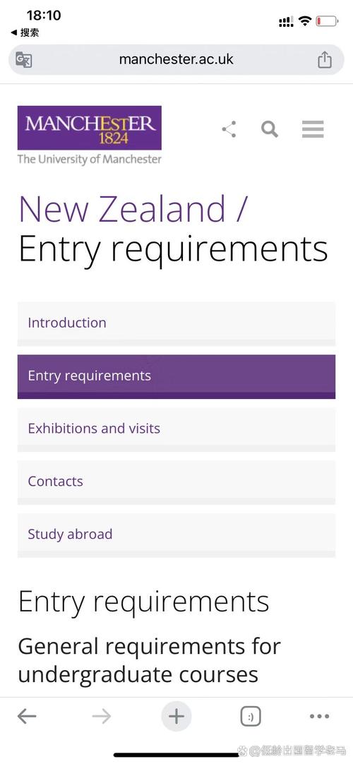 新西兰大学NCEA成绩要求