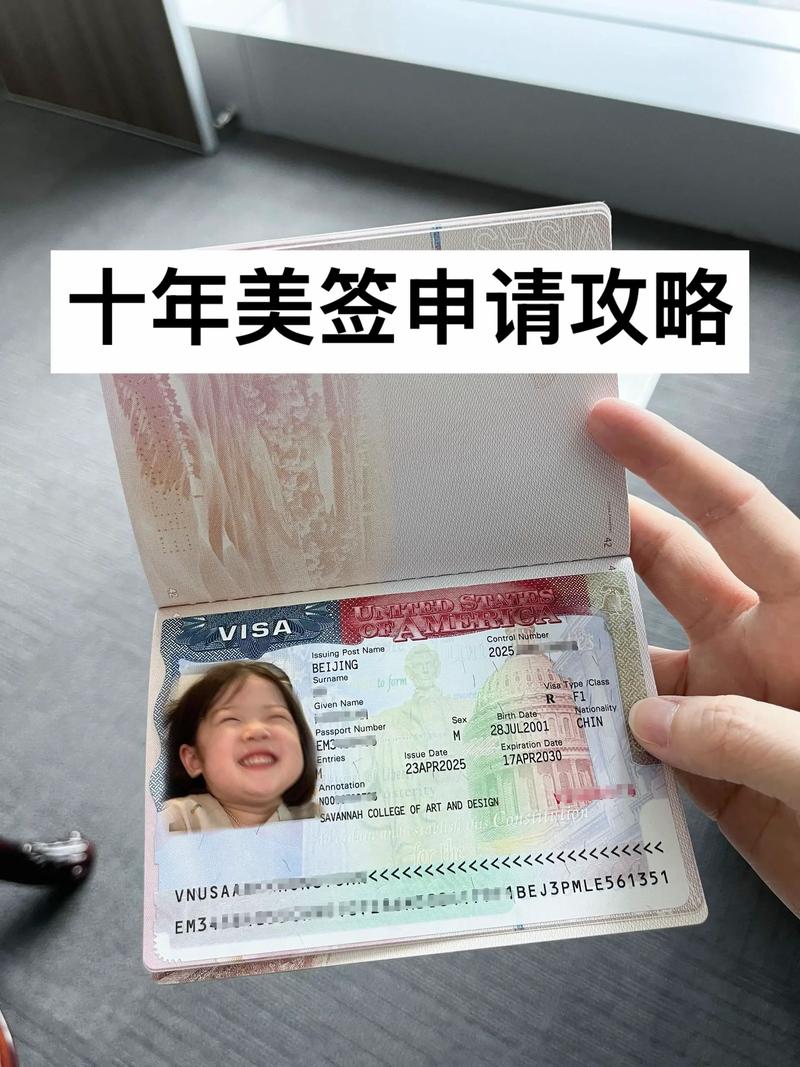 美国b1b2签证是什么签证