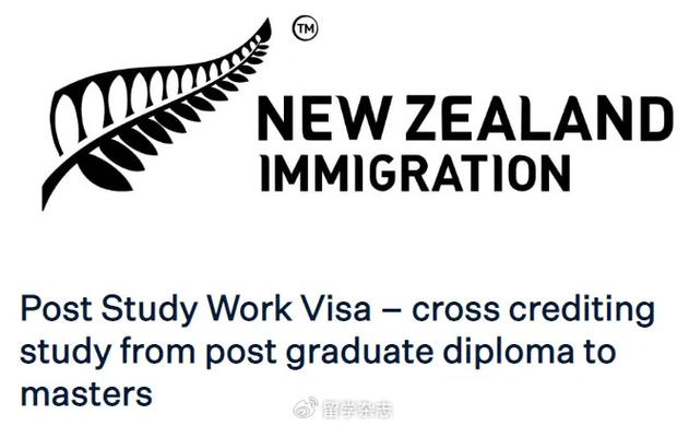 新西兰pgdip是什么学位