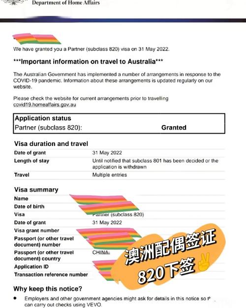 澳洲teaching专业移民