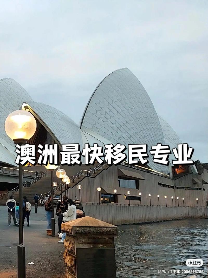 澳洲teaching专业移民