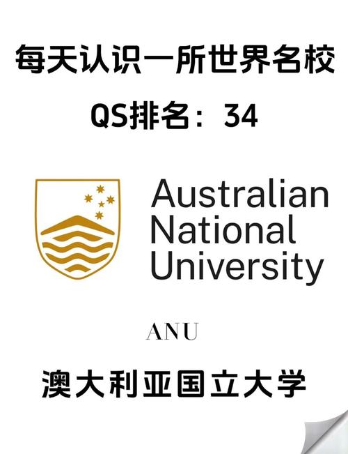 澳洲education好读吗