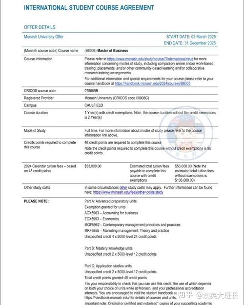 新西兰 pgd 有哪些专业