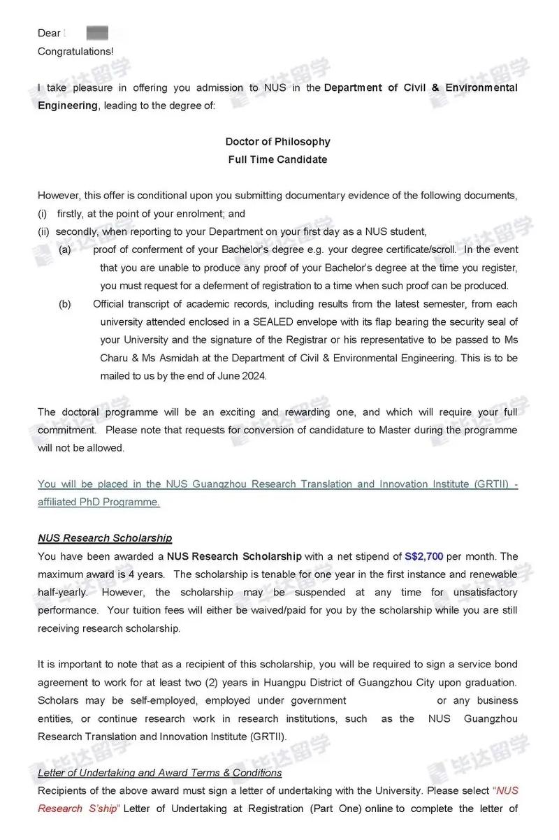 新加坡全奖phd的要求