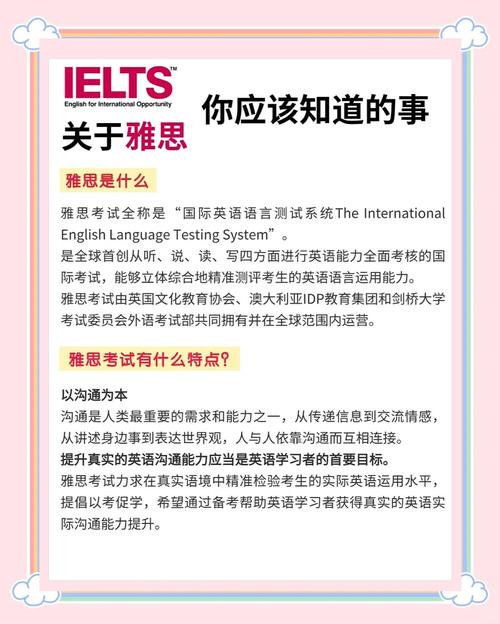 新西兰留学雅思报考ukvi