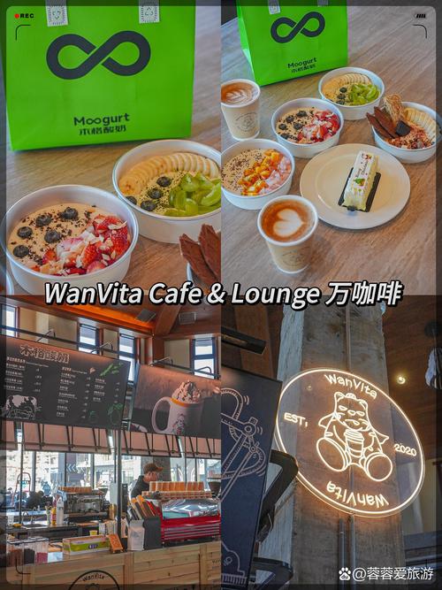 澳洲咖啡 take away