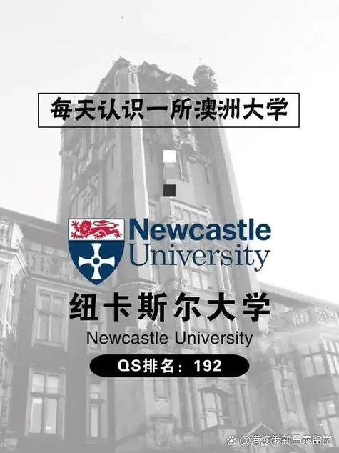 新加坡哪5所 政府大学