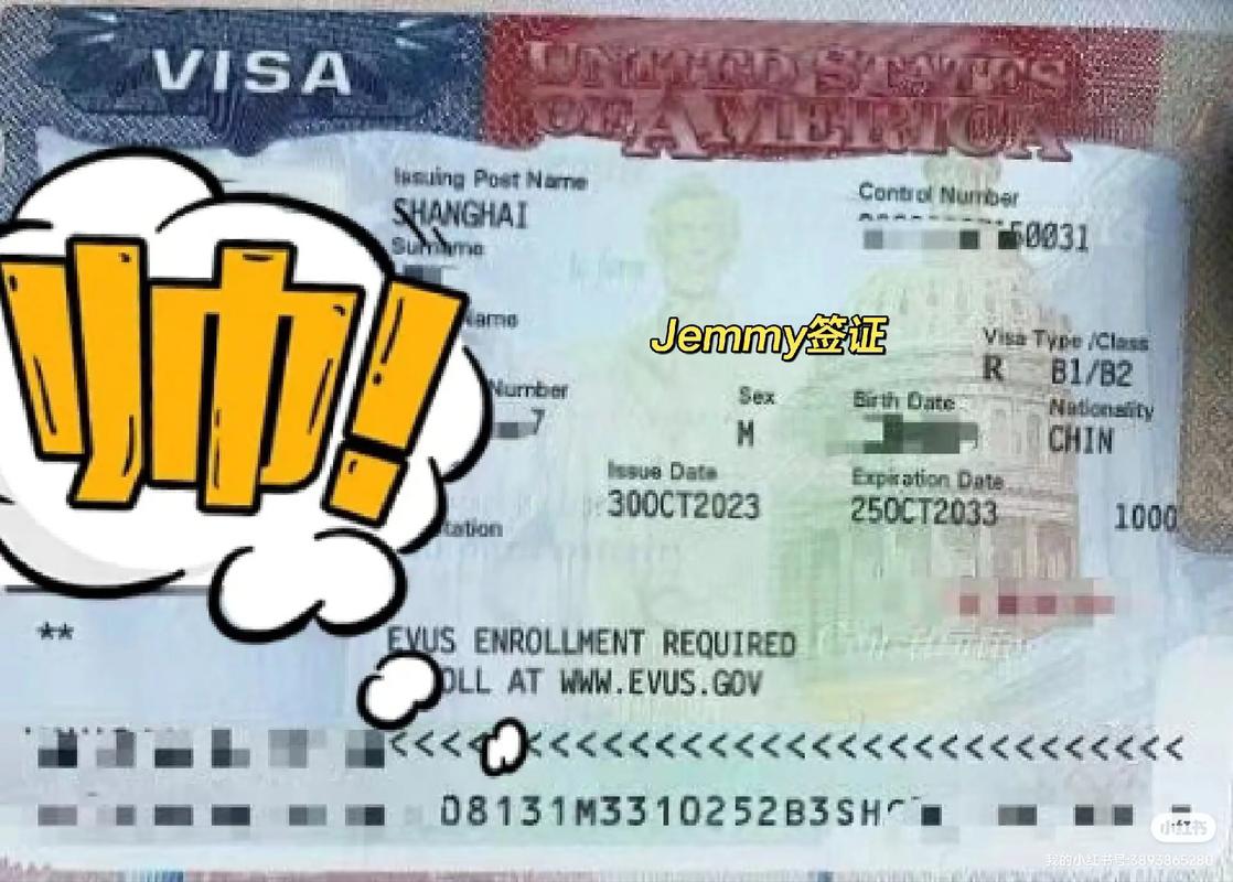 美国签证sevis fee