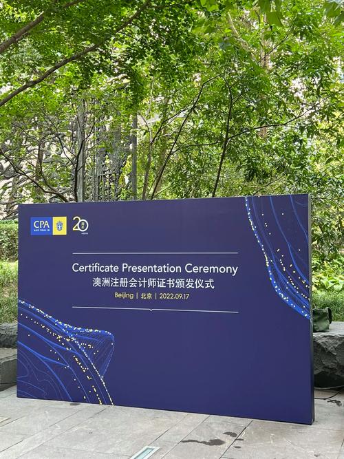 澳洲cpa mentor要求