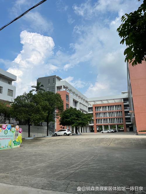 新西兰Long bay高中