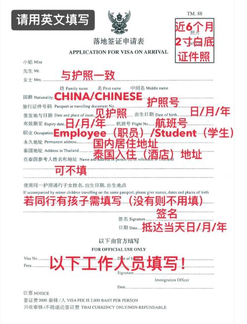 澳洲homestay申请选择