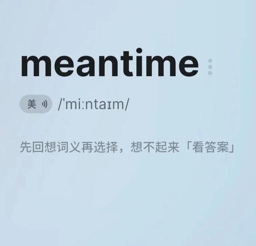 新西兰trademe怎么读