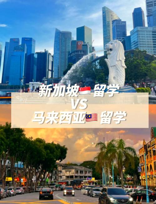 日韩新加坡马来西亚留学