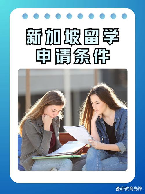 日韩新加坡马来西亚留学