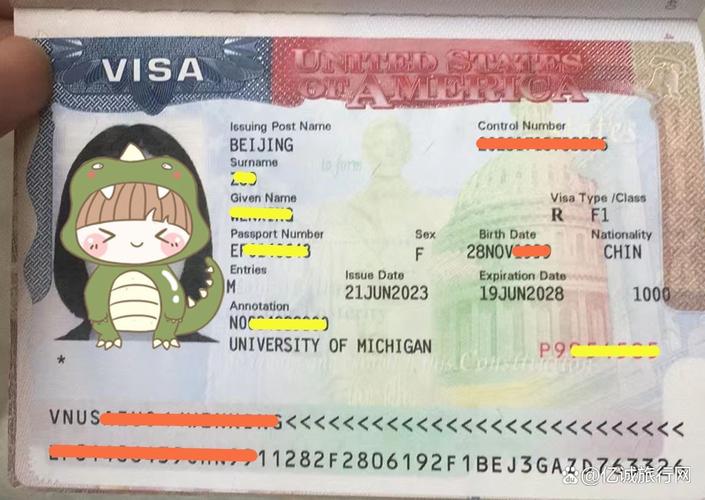 美国签证 check 状态