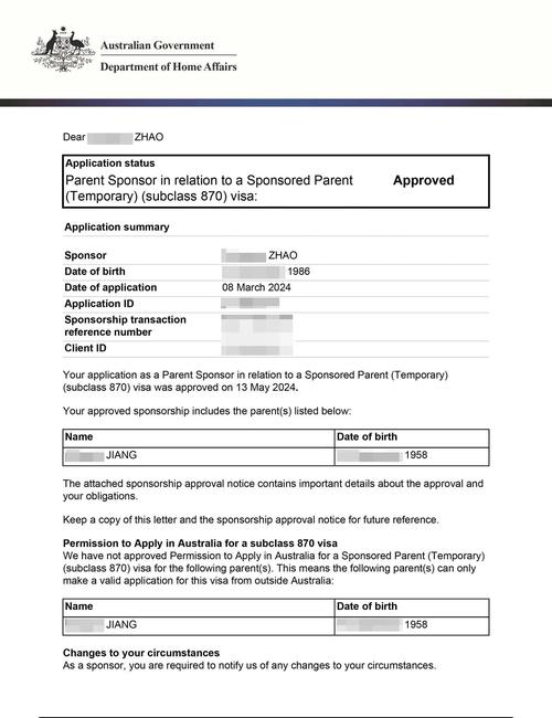 澳洲homestay申请中介