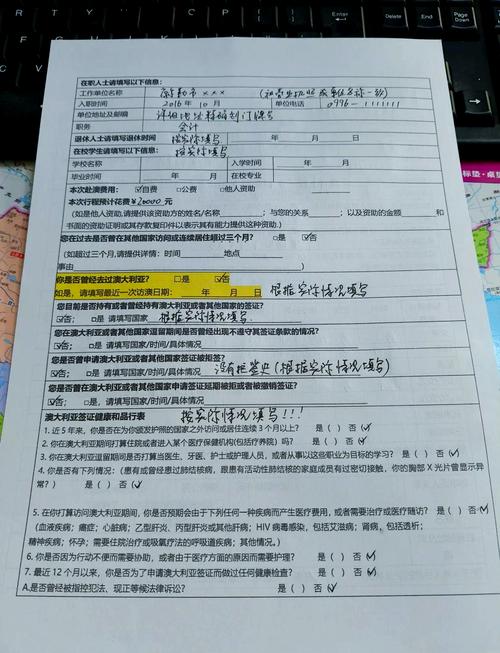 澳洲homestay申请中介