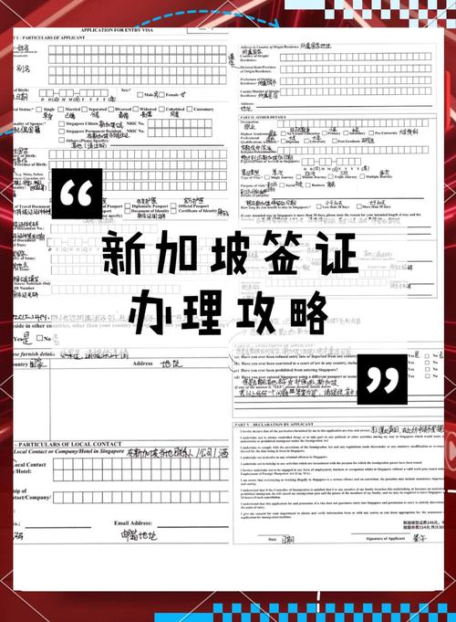 在新加坡怎样换工作签证