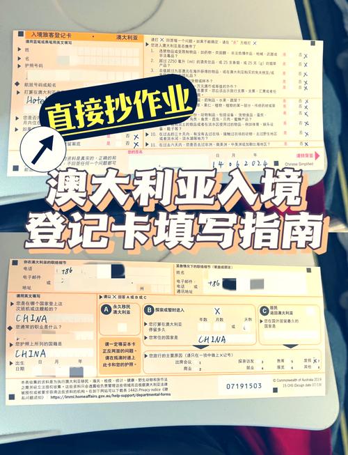 澳洲当地photo card