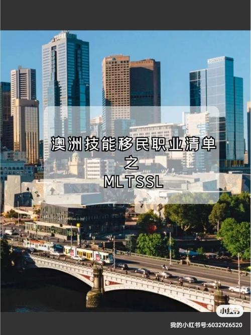 澳洲mltssl或stsol