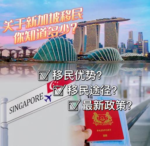 新加坡护理专业好移民吗