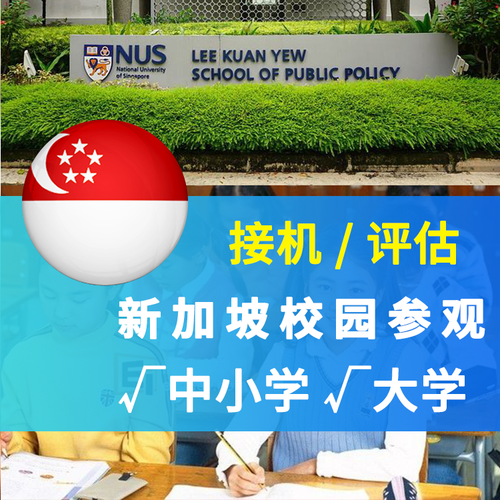 新加坡护理专业好移民吗