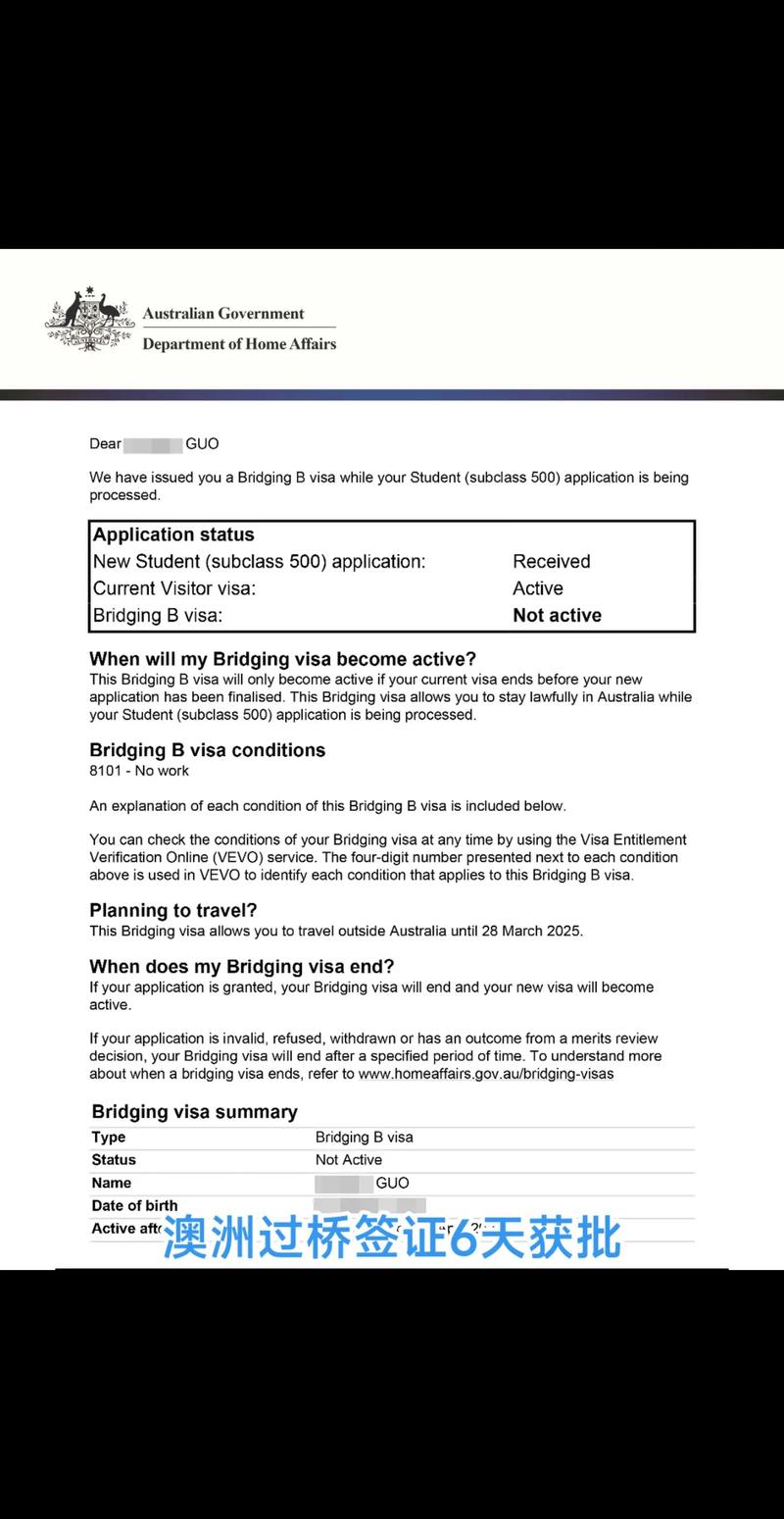 澳洲 diploma回国认证