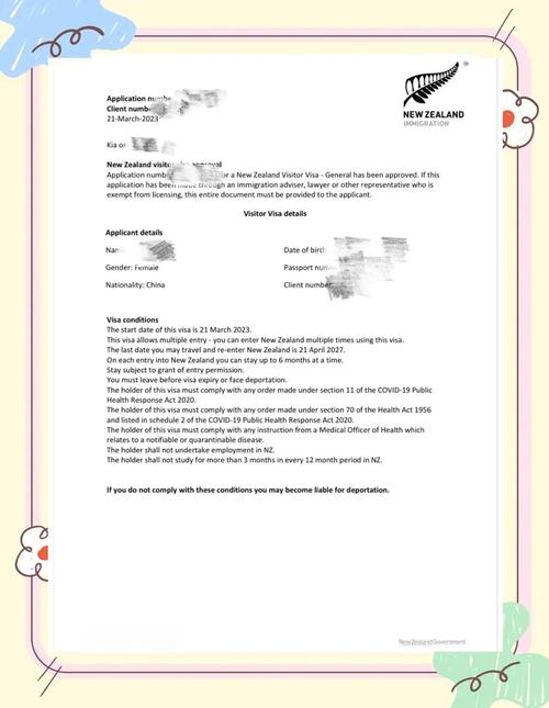 新西兰online续签时间