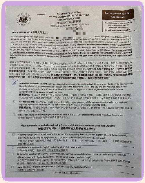 美国签证面签技巧及拒签原因