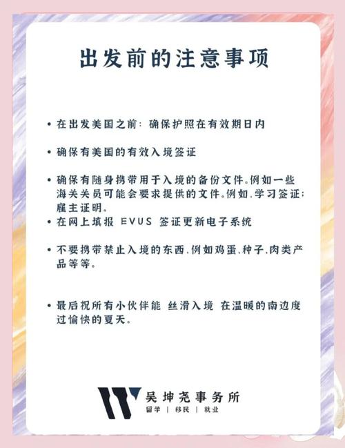 美国签证面试说中文还是英文