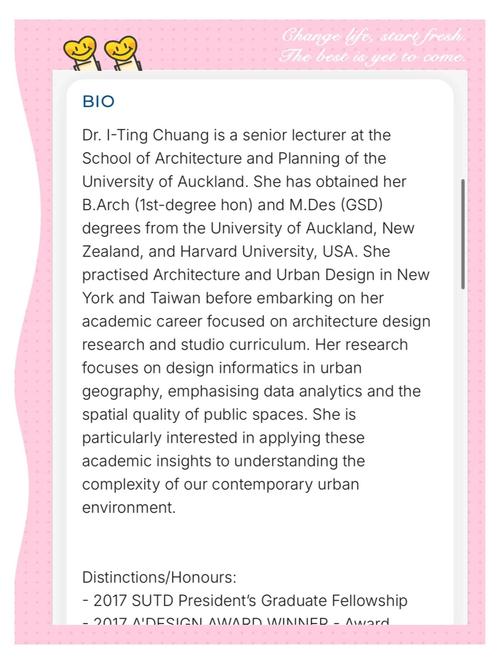 新西兰 奥克兰大学 phd