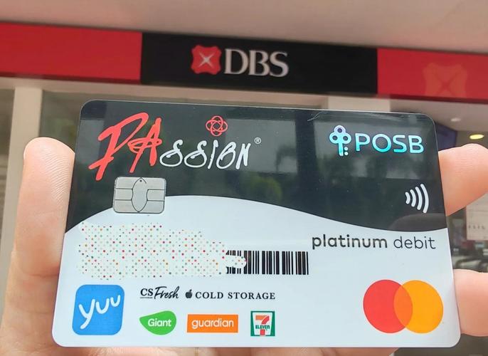 新加坡办OCBC银行卡